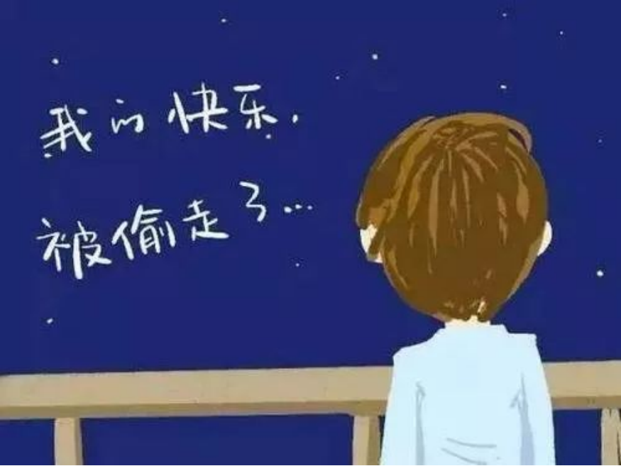 為什么看起來(lái)很快樂(lè)的人也會(huì)得抑郁癥？