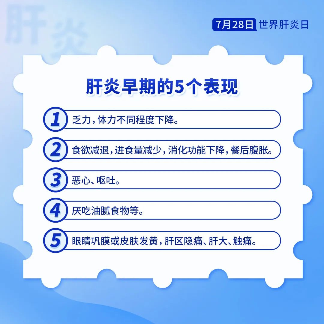 肝病無小事，無痛覺的肝臟，從肝炎發(fā)展成癌癥只需三步！