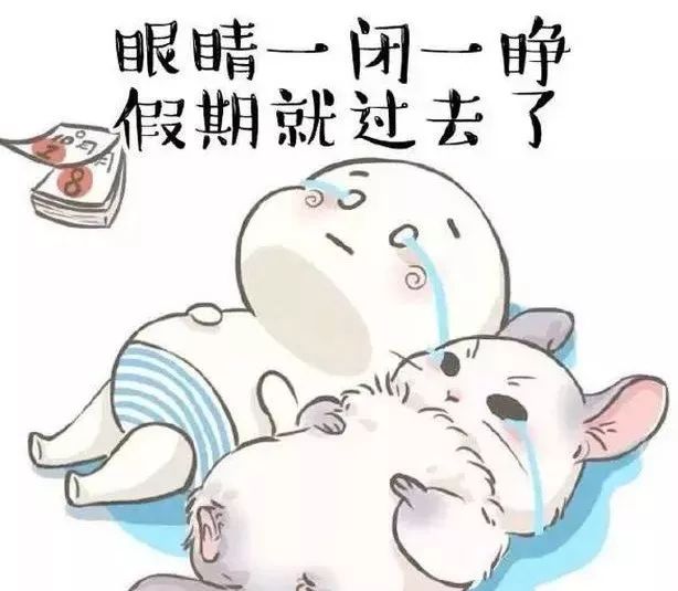 怎樣才算失眠？失眠了怎么辦？