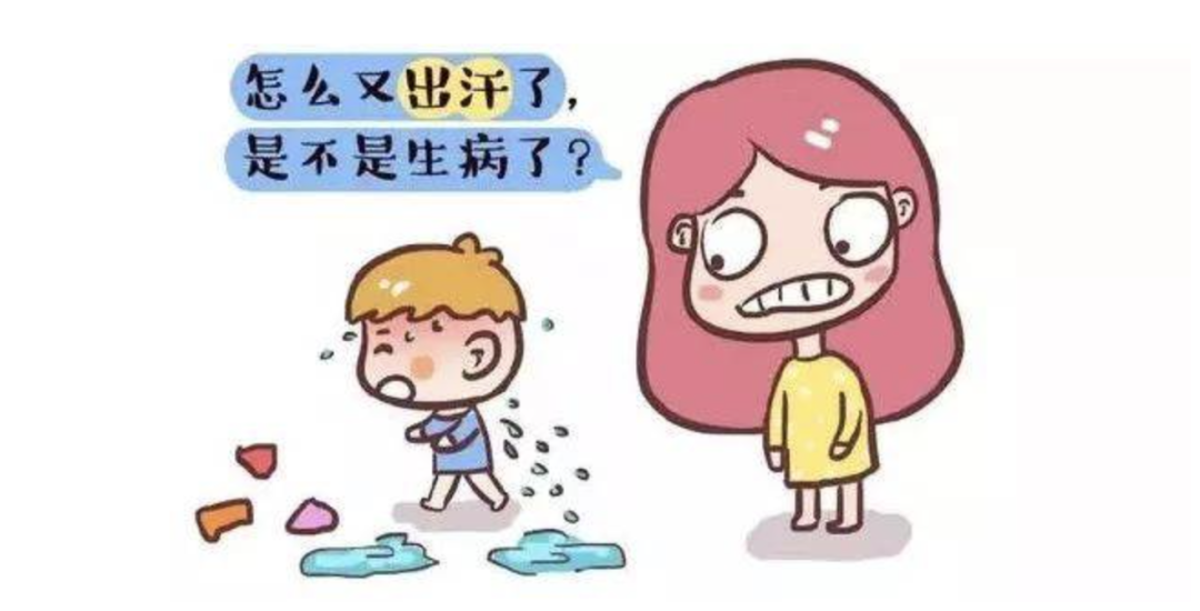 孩子出汗多，是不是生病了？