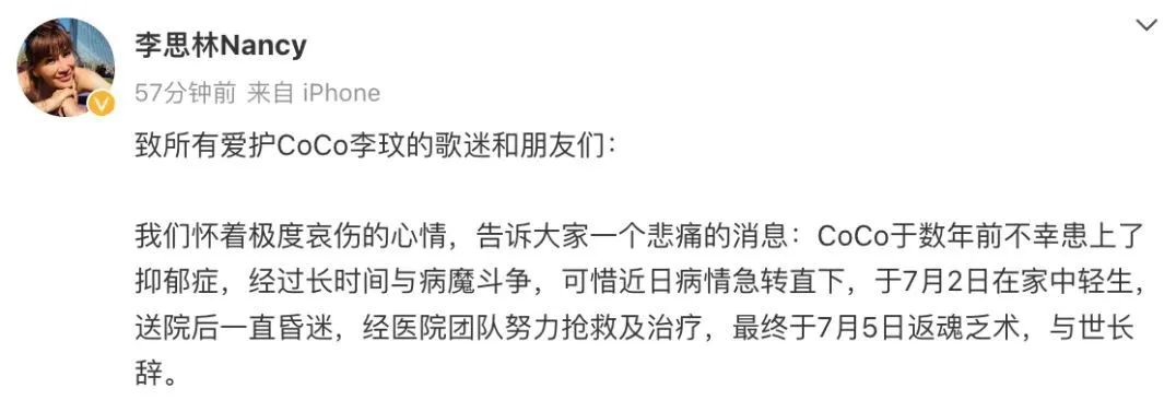 “她那么愛笑，為什么還會得抑郁癥？”