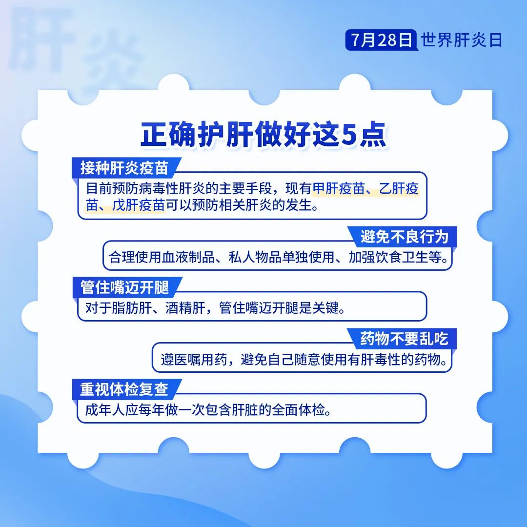 肝病無小事，無痛覺的肝臟，從肝炎發(fā)展成癌癥只需三步！