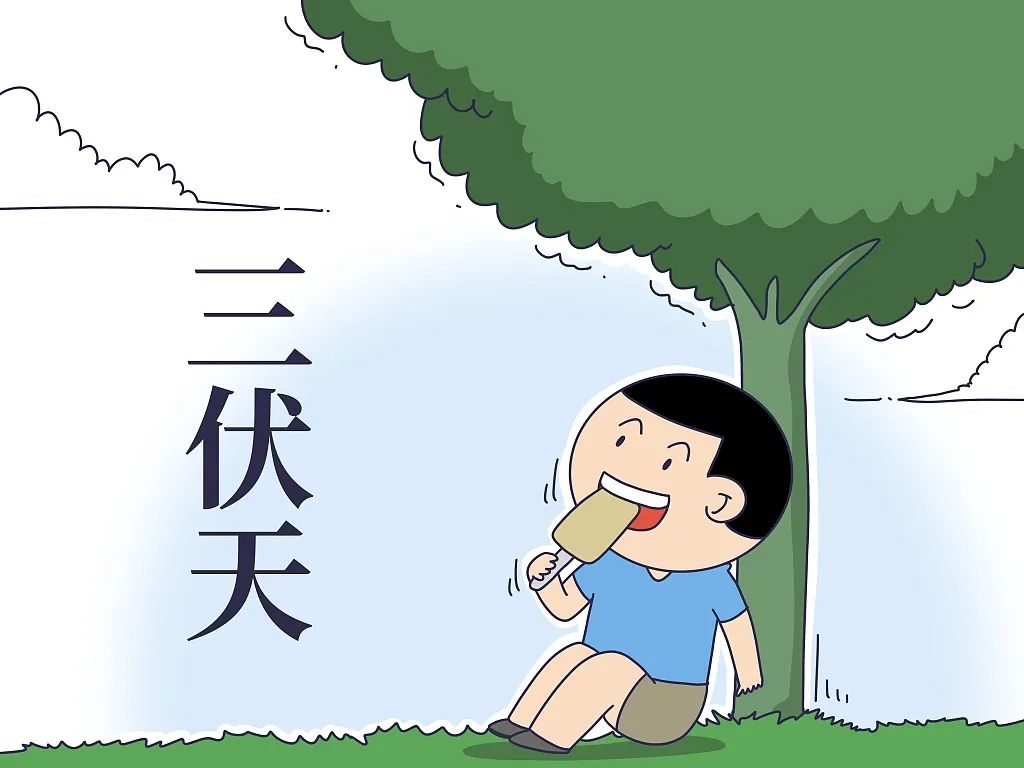 “三伏天”養(yǎng)生7大誤區(qū)，教你如何在伏天正確養(yǎng)生！