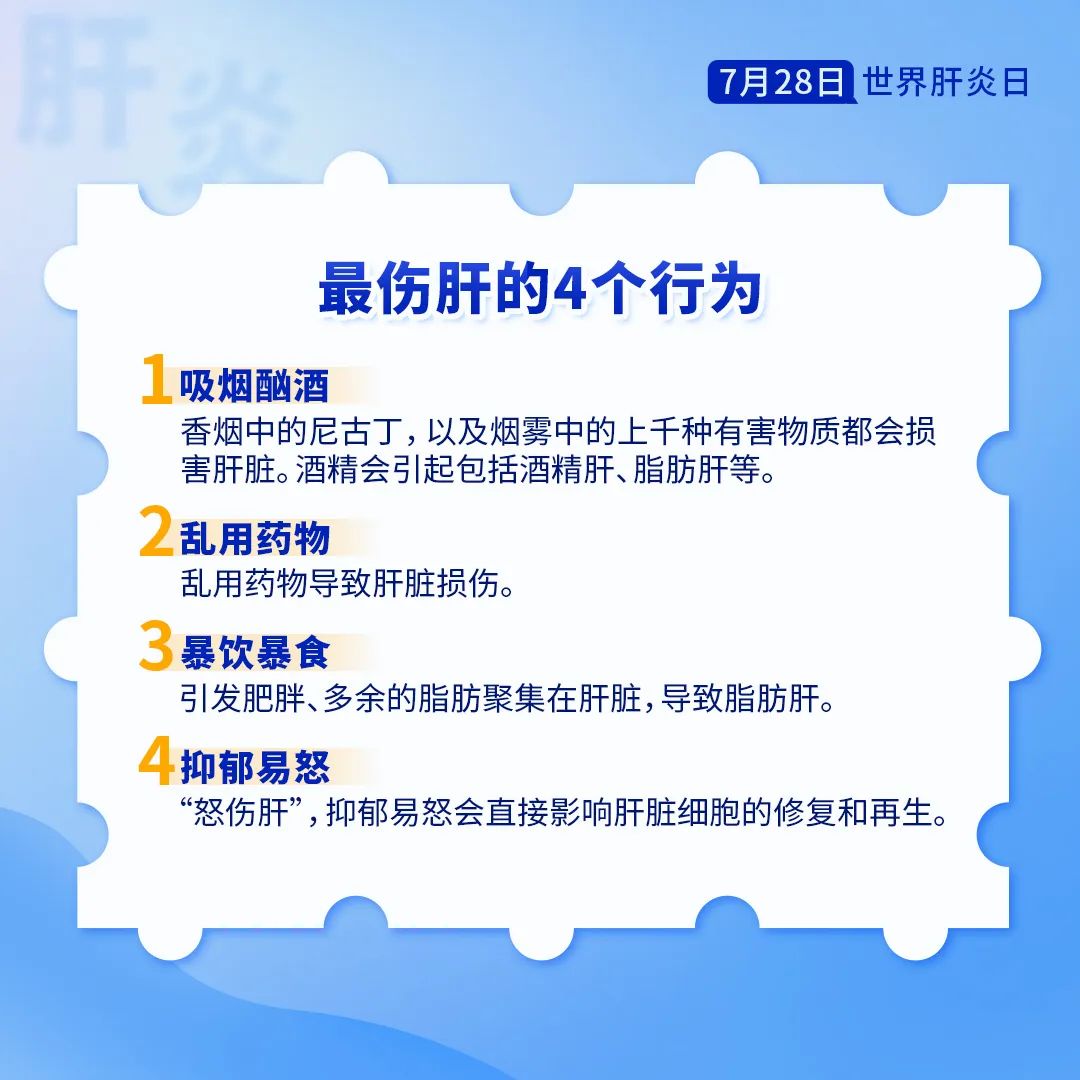 肝病無小事，無痛覺的肝臟，從肝炎發(fā)展成癌癥只需三步！