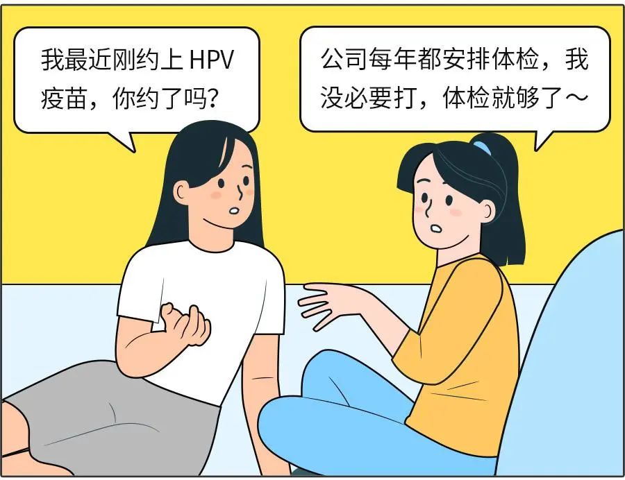 25歲左右，只有一個性伴侶，需要打 HPV 疫苗嗎？