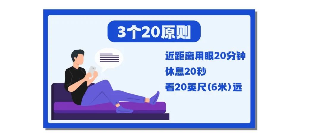 這6個(gè)日常不良習(xí)慣，會(huì)毀了眼睛！來(lái)看看你中招幾個(gè)