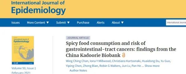 經(jīng)常吃辣，能夠降低3種患癌癥的風險